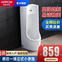 Wrigley urinal floor-standing induction integrated urinal household engineering toilet ceramic urinal men