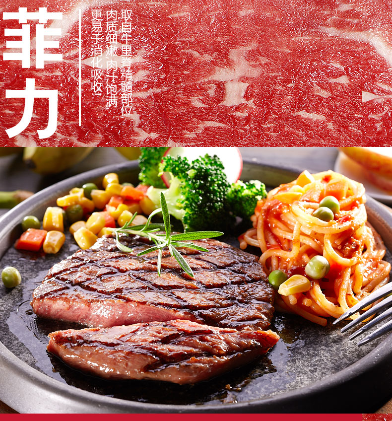 肉质维力-推好价 | 品质生活 精选好价