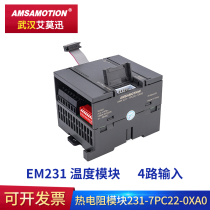 Aimo Xun Siemens S7-200 Thermal Resistance Module RTDEM231 4 Enter 6ES7231-7PC22-0XA0