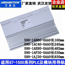 Compatible with Siemens 1500 series PLC mounting 6ES7 6ES7 590-1AB60 1AF30 1AE80-0AA0