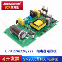 Compatible with Siemens s7-200 series PLC work control board CPU224 226XP transistor relay power supply board