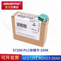 Compatible with Siemens S7-200plc with memory card 6ES7 291-8GH23-0XA0 291-8GH23-0XA0 256K storage card