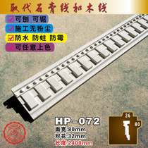 PU line decorative line-line plate-European-style PU building material carved line-line plate _ carved flat wire plate _HP-072