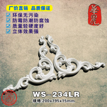 PU decorative flower embossed decorative flower European-style PU material door cabinet top decorative flower _ exquisite decorative flower _WS-234