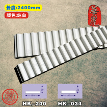 PU Line Plate Eu Type Pu Decoration Building Material Glossy Waist Foundation Door Cover Line _ Vegetarian Side Flat Wire Plate _HK-34