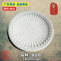 Gorgeous European PU building materials_art Light Pool_ceiling ceiling_concave carved lamp plate_GH-20