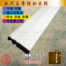 PU Line Plate Eu Type Pu Decoration Building Material Glossy Waist Foundation Door Cover Line _ Vegetarian Side Flat Wire Plate _HK-51