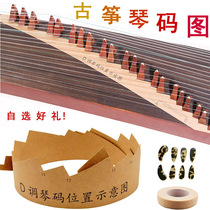 Guzheng D tune piano code schematic diagram piano code installation diagram 21 string kite code bitmap ancient kite code position placement drawing