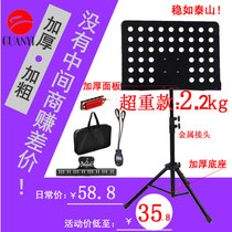 The big music table is a set of guzheng the drum guitar the big violin music score stand the set of drums the set of guzheng