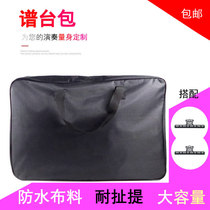 Chinese Music table bag large spectrum frame bag portable spectrum frame bag portable spectrum frame waterproof bag Oxford cloth durable spectrum Hand bag