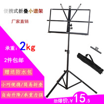 ge qu pu shelf portable foldable lift guzheng guitar drums small stand qin jia pu tai bookshelf