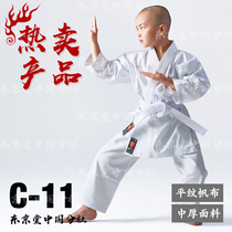 C-11 Japan Tokyo Hall mens and womens karate clothes Children and adults pure cotton canvas medium thick plain pattern group hand type universal