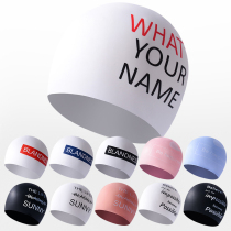 Waterproof silicone swimming cap womens fashion ear protection without le head mens letter trendy Japanese Korean long hair professional non-slip