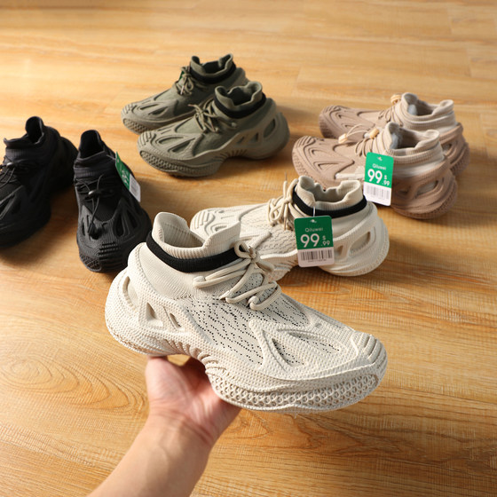 Super comfortable foot feel! One-step design! Men's summer flying woven breathable fabric splicing sports casual shoes
Super comfortable foot feel! One-step design! Men's summer flying woven breathable fabric splicing sports casual shoes