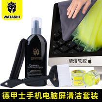 Degas Camera Lens cleaning kit Notebook cleaning tools LCD screen cleaner Computer keyboard cleaner