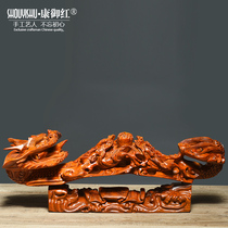 Flower pear wood carving Kowloon Ruyi ornaments large feng shui home decoration living room office mahogany crafts