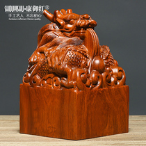 Huanghuali wood carving Jiulong jade seal big ornaments Qianlong antique Emperor private collection gifts free lettering