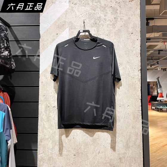 Genuine NIKE Nike short-sleeved men's light and breathable casual sports quick-drying half-sleeved T-shirt CZ9185-013
Genuine NIKE Nike short-sleeved men's light and breathable casual sports quick-drying half-sleeved T-shirt CZ9185-013