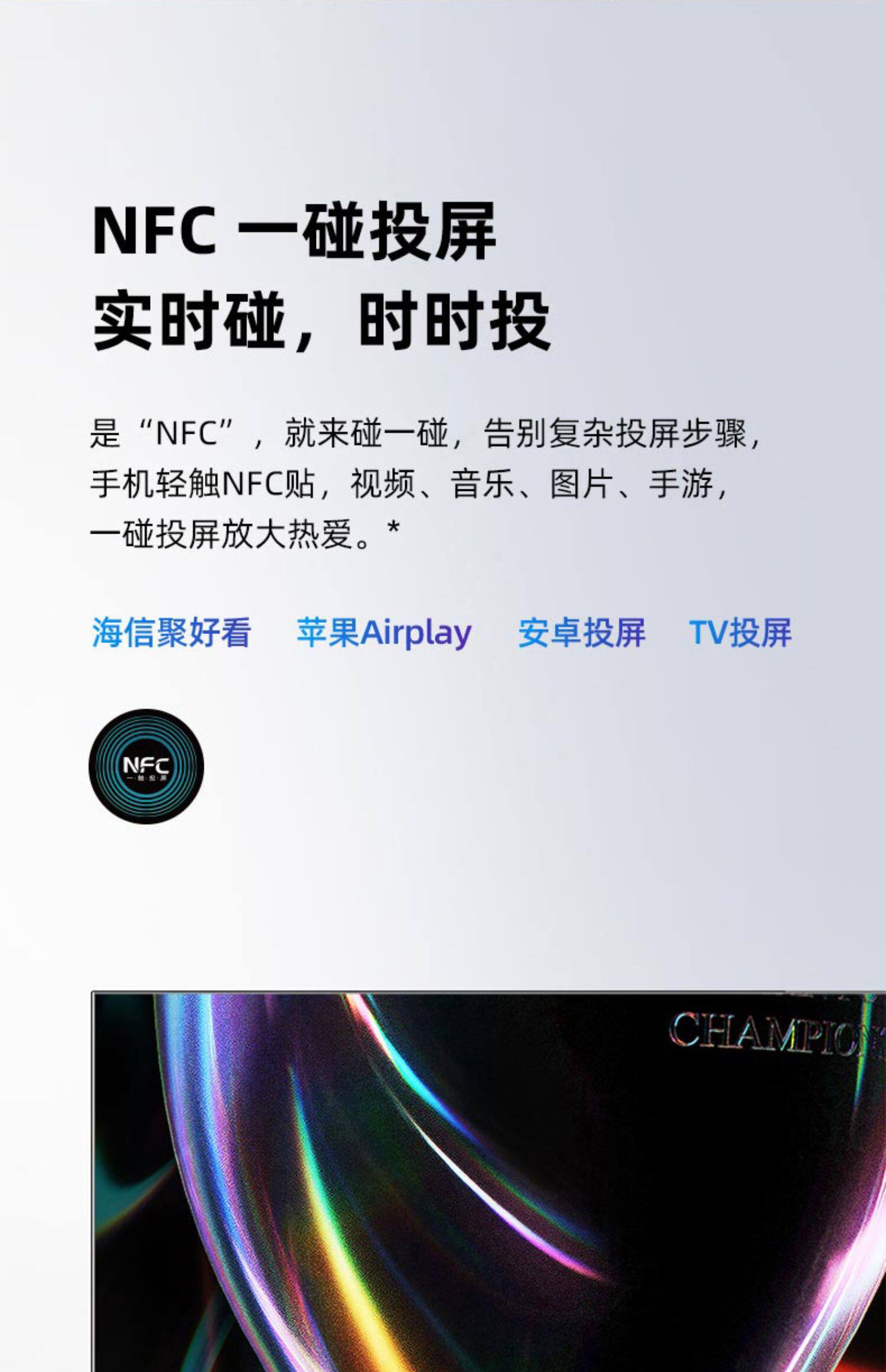 海信电视85u7g社交智能85英寸ai全面屏液晶电视机120hz uled超清智慧