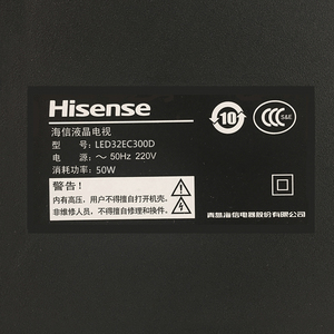 Hisense/海信 LED32EC300D 32英寸蓝光高清平板液晶电视机彩电