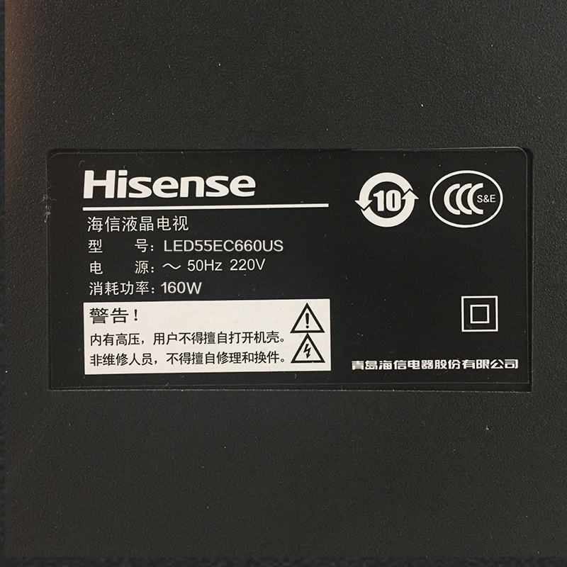 Hisense/海信 LED55EC660US 55记岜4K HDR14核智能电视机电视产品展示图3