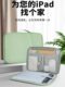 Xiaomi 태블릿 6Pro Apple 10 Huawei Matepad 11 인치 Pad12 컴퓨터 전자 포트 가능한 외부 라이너 백 AIR5 키보드 미니 4 휴대용 보호 커버 백에 적합한 iPad 스토리지 백 Xiaomi 태블릿 6Pro Apple 10 Huawei Matepad 11 인치 Pad12 컴퓨터 전자 포트 가능한 외부 라이너 백 AIR5 키보드 미니 4 휴대용 보호 커버 백에 적합한 iPad 스토리지 백