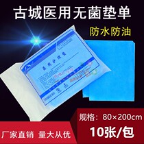 Disposable sheets medical care mat beauty salon massage oil-proof mat sheet 80*200 check mattress sterile medium single