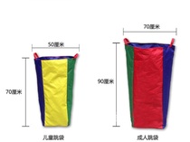 Kindergarten toy jumping bag Feeling training Children adult outdoor parent-child sports Kangaroo jump thickened double layer jumping bag