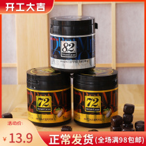 South Korea Imports Small Snacks LOTTE Lotte Dream 56% 72% 82% Pure Black Chocolate Bean Gift Boxed Leisure Food