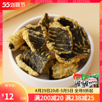 Thai Imports Boss Paparazzi Woman Rohai Tundra Original Taste Spicy and Crisp Slices Sea Tundra Snacks Snack Casual Food