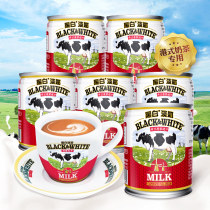 6 cans Dutch import black and white light milk whole fat Milk Milk Tea Shop Exclusive Coffee Baking Material Drink 170g