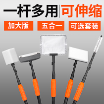 Fish tank brush long handle cleaning tool Fish tank cleaning artifact cleaning brush scraping algae knife Five-in-one without dead angle