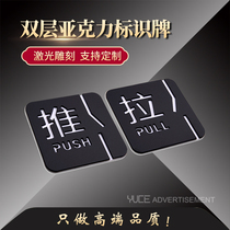 High-end double-layer glass door sliding door card door sticker acrylic card logo card high-end creative warm reminder card