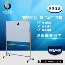Home Blackboard Wholesale Kindergarten Double Sided Magnetic Teaching Office Whiteboard Bracket Mobile Flipped Blackboard