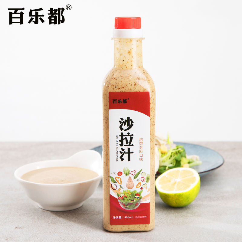 美逛网优惠券5元