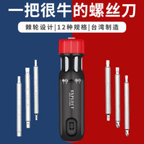 Screwdriver dual-use combination plum t10t20 cross word shaped special portable small ratchet screwdriver set