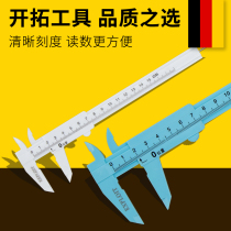 Caliper Home Small Mini Pure Copper Plastic Student Cultural Jewelry Jade Emerald Pearl Digital Cursor Caliper