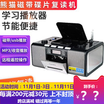 Panda Panda CD-500 Repeater Portable CD Repeater VCD DVD Player Repeater Recorder