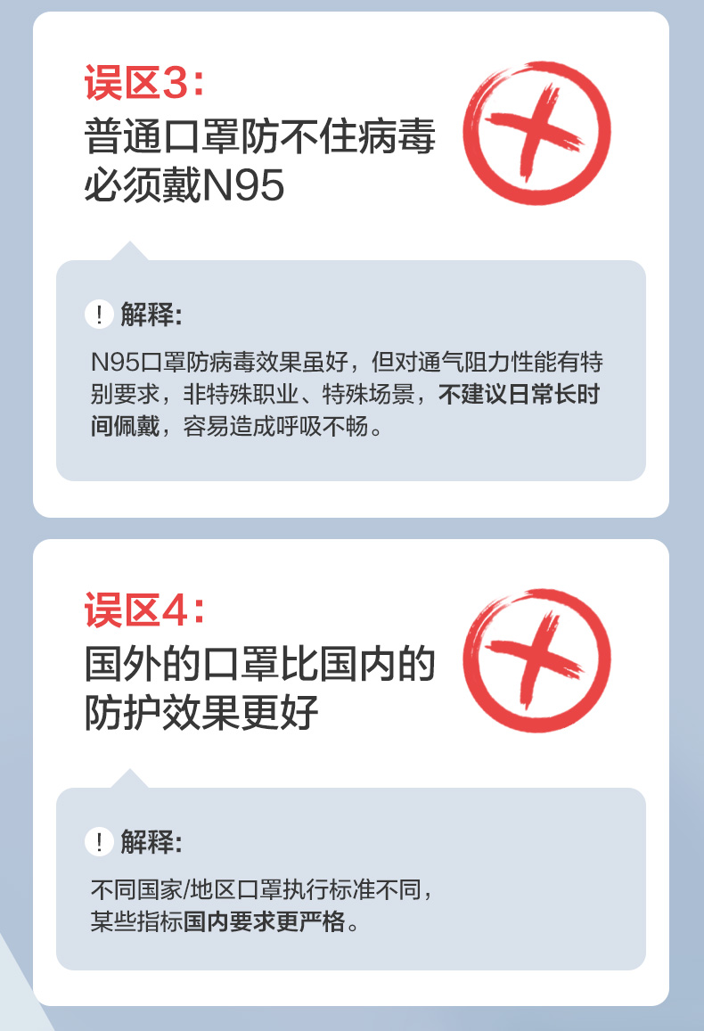 【现货速发】稳健全棉时代一次口罩100片