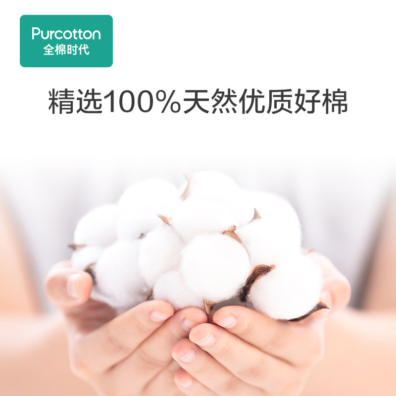 cotton era face towel wash towel female disposable cleansing towel cotton soft cotton tissue paper economical 6 boxes