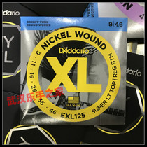 DAddario DAddario EXL125 9-46 EXL110 10-46 nickel-plated electric guitar strings