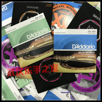 DAddario DAddario EZ910 11-52 EZ920 12-54 brass folk guitar music