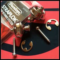 American musical instrument brand Dunlop Dunlop SLS1031N Strap Buckle Silver