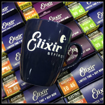 ELIXIR string culture peripheral products gift mug water cup tea cup