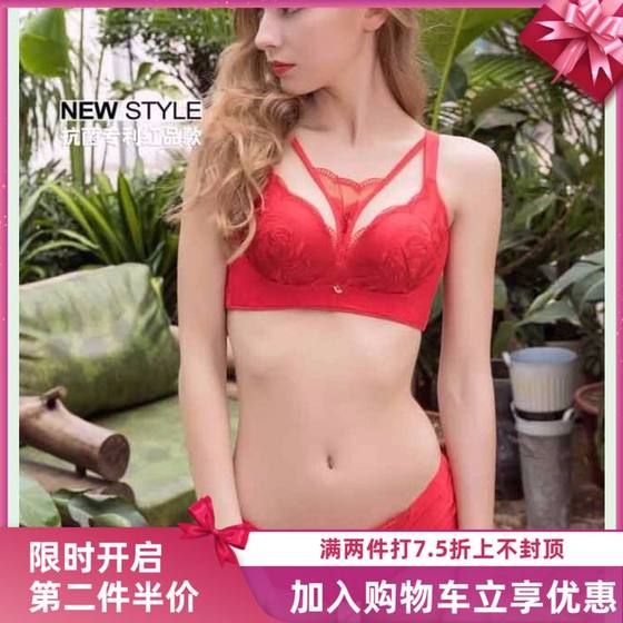 New small breasts, large, thin upper and lower thick mold cup, no adjustment type, Chinese red gathering bra set, year of life New small breasts, large, thin upper and lower thick mold cup, no adjustment type, Chinese red gathering bra set, year of life