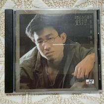 Liu Zheng in the end I will have to wait until when I will be brilliant in the same period