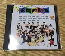 Polaroid Forever Friend Little Silver Ring version: Xu Xiaofeng Tong Ange