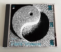 Black moon Hou Shepherd Zhang Chucheng Lin Weihua mam-a mitsui gold disc