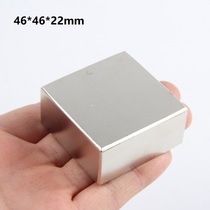 Multi-specification perforated rare earth permanent magnetic King strong magnetic king large square strong magnetic Ningbo permanent magnet factory direct sales