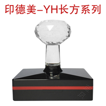 Seal production rectangular seal two-dimensional code seal telephone express inspection completed customized various